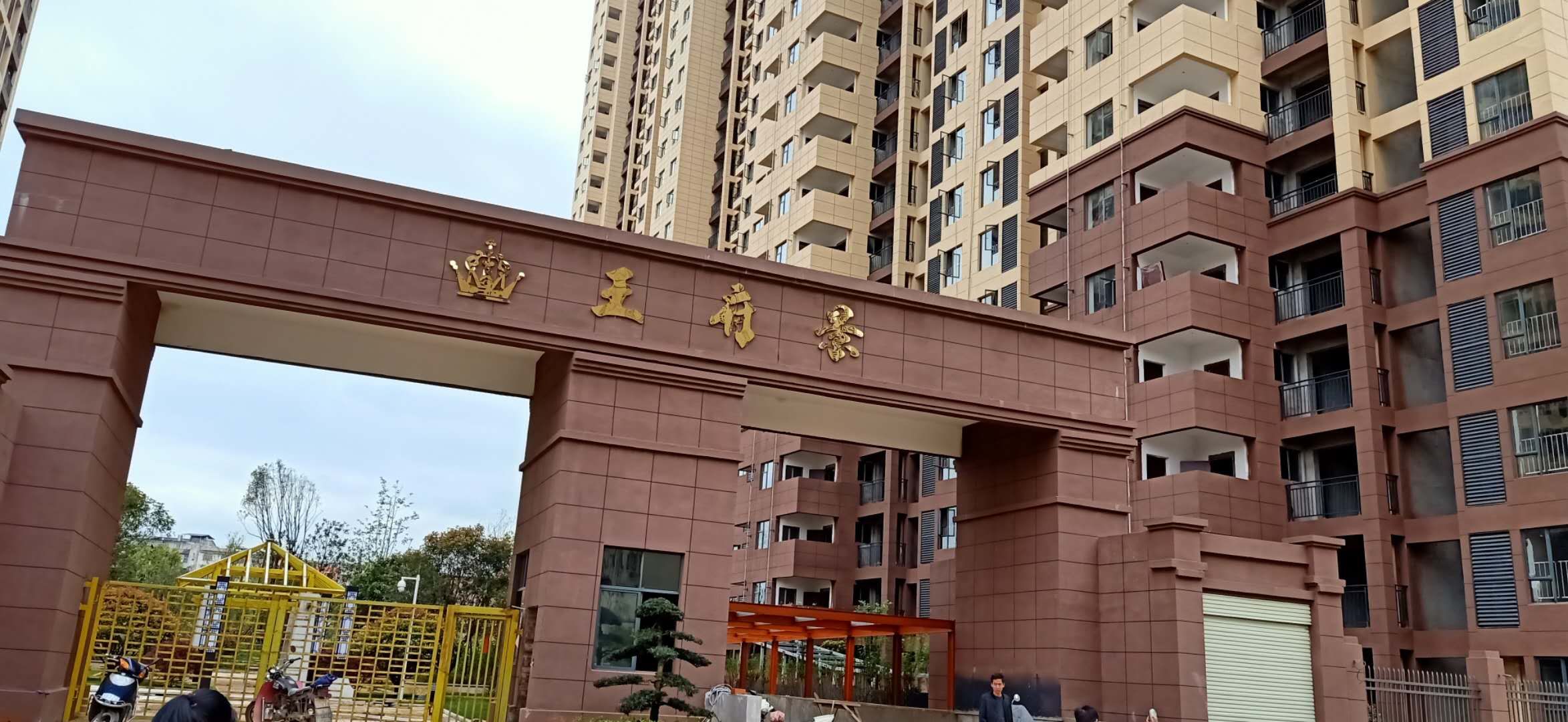 瑞金市王府景小区延期交房