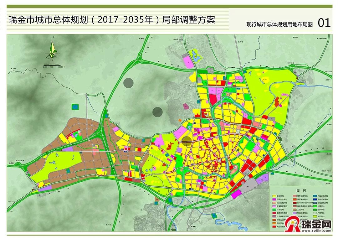 瑞金城市总体规划局部调整方案公布!