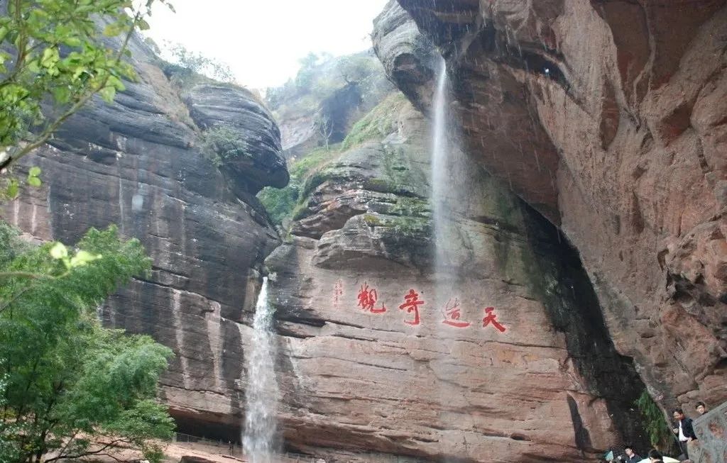 中共中央政治局,中革军委旧址群,云石山景区,罗汉岩景区门票,5折优惠