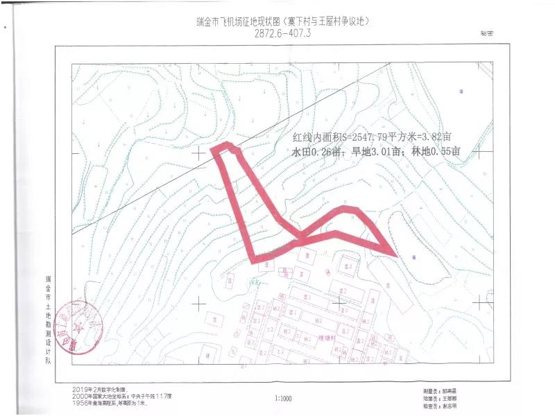 微信图片_20190315084714.jpg