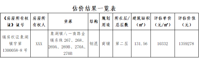 微信图片_20190315091230.png