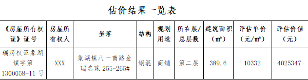 微信图片_20190315091435.png