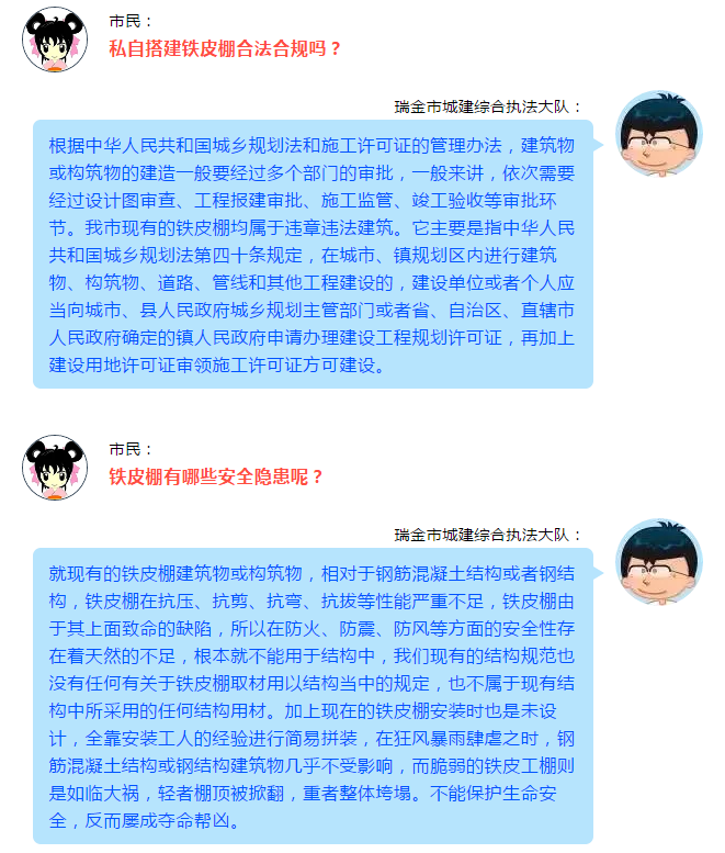 微信图片_20190416175749.png