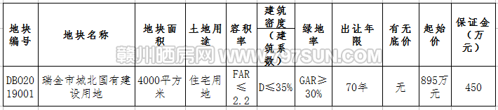 微信图片_20190419084613.png