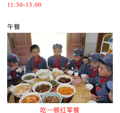 微信图片_20190423111245.png