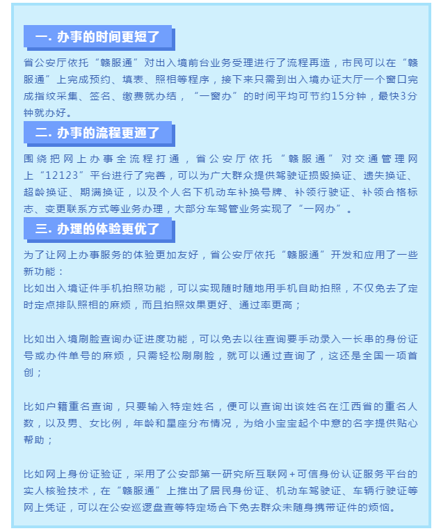 微信图片_20190425090322.png