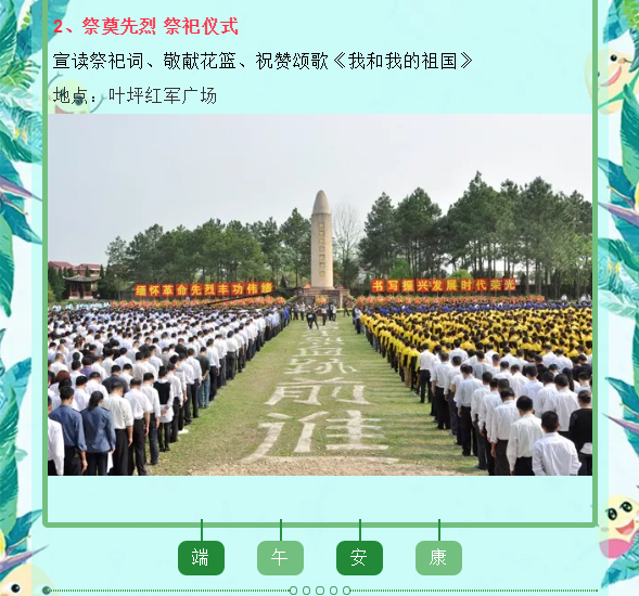 微信图片_20190605092838.png